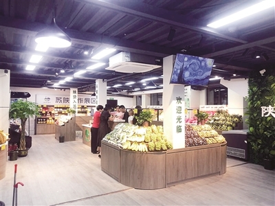 寶雞果蔬香飄徐州餐桌，綠色食品銷售助力鄉村振興